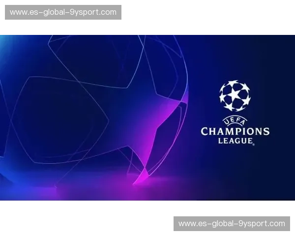 预测UEFA：用数据与直觉解码欧战未来